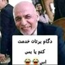 Profilbild von Abdul hafeez Amiri