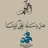 Фото профиля هشام