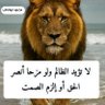 Profilbild von كلاشنكوف 2حساب بديل