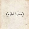 Disu Tajudeen (Alhamdullilah) 的头像