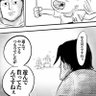 たろきち 的头像