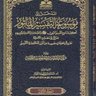 Фото профиля باحث وسيط وأديب وخبير ومرجع