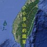 Фото профиля Rock Hsieh