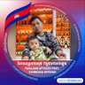 Profilbild von Samnang Phan