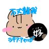 やぴ's profile picture