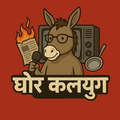 OfficialGuruJi_'s profile picture