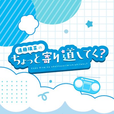 enrina_chotto's profile picture