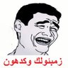 Profilbild von زمبئولك وكدهون