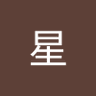 Фото профиля 宇文水星