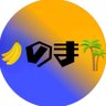 のま's profile picture