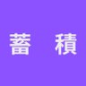 カブト(ぱろ) 的头像