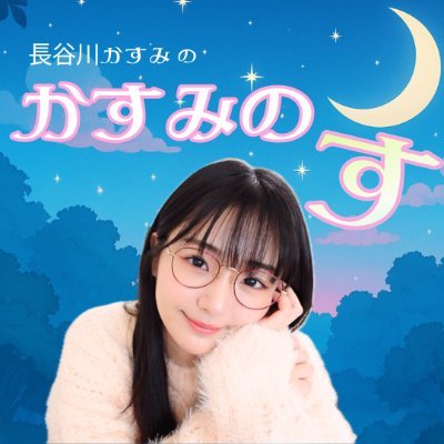 kasuminosu's profile picture