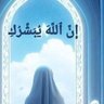 Фото профиля ام سلطان