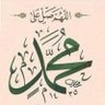 Profilbild von Ahmed Nserat