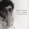 Фото профиля ابو الفتوح