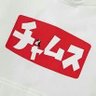 ようすけ 的头像