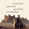 Profilbild von صقر الضرغام