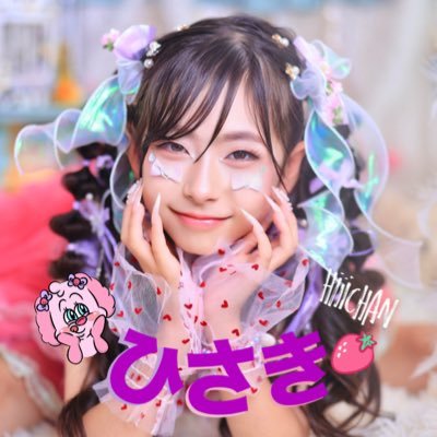 ひさき💜🎀🍓(hiiichan)'s profile picture
