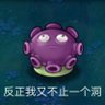 Фото профиля 费劲还要登录