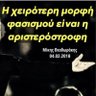 Фото профиля Eris Malaj