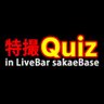 Фото профиля 特撮Quiz