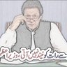 پرچھائیں's profile picture