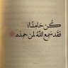 Fai Abdulaziz's profile picture