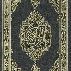 AlMushaf_quran's profile picture