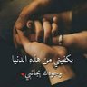Profilbild von أثير حسن الساعدي