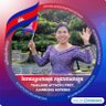 Sopheap CHEN profil fotoğrafı