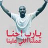 MO EGY's profile picture