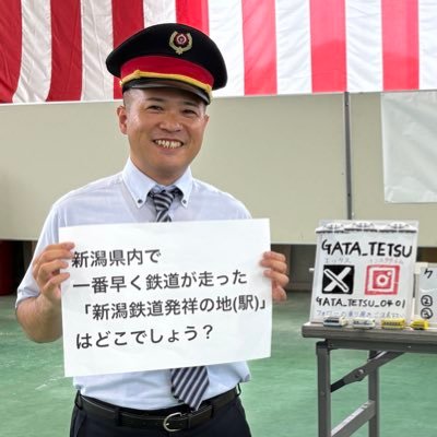 GATA_TETSU's profile picture