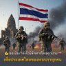 กอล์ฟดื้อ232536 的头像