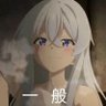 Profilbild von 阿司
