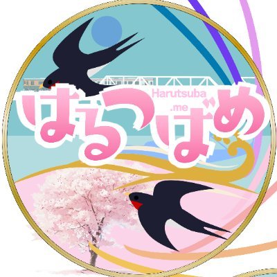 Halutsubame's profile picture