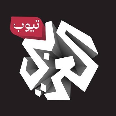 AlarabyTubeTv's profile picture