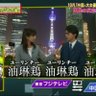 ゆーりんちー 的头像