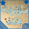 ابو صالح 的头像