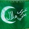 أصيل بني هلال هوازن 🇩🇿 profil fotoğrafı