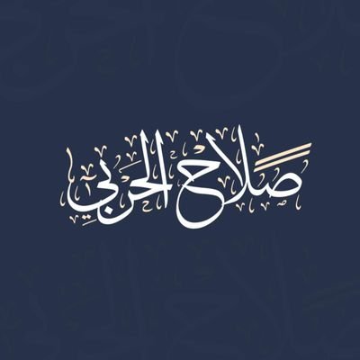 alharbi_722's profile picture