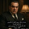 Фото профиля توكلنا على الله