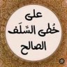 Фото профиля خالد الجعفري