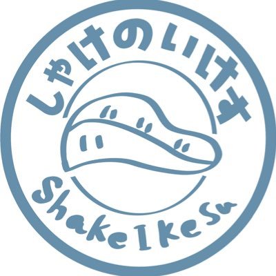Sanobe_Shakeko's profile picture