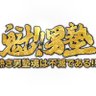 🟣 幽鬼ヶ崎 斧暗単(ふぁんたん)🐯's profile picture