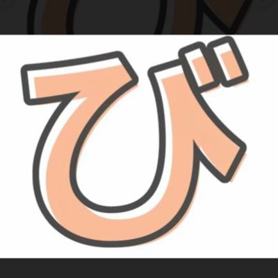 banbanbigaro176's profile picture
