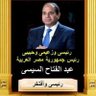 Profilbild von مصطفي عبد الحفيظ