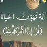 هيفاء عبدالعزيز's profile picture