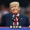吳仁汎 的头像