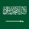 🇸🇦✨ Khalid alotibi's profile picture