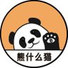 Фото профиля 熊什么猫